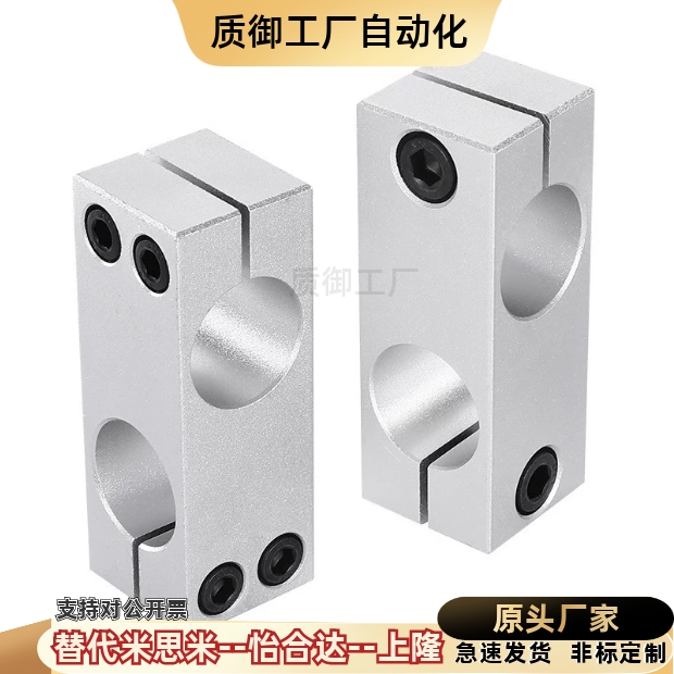 KDST MDKT ALKD HLKD6/8/10/12/15/20/25支柱固定夹 现货KLSTN