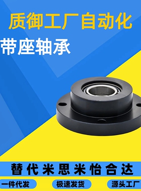 钢制向心轴承座组件ABGEB/ABGE/BJH背向组合法兰型7002/7007/7008