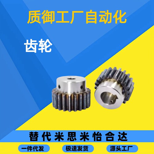 直齿轮VNJ41 42 51 22-1.5-22 23 24 25-B15-B-P8N P9N P10N P11N