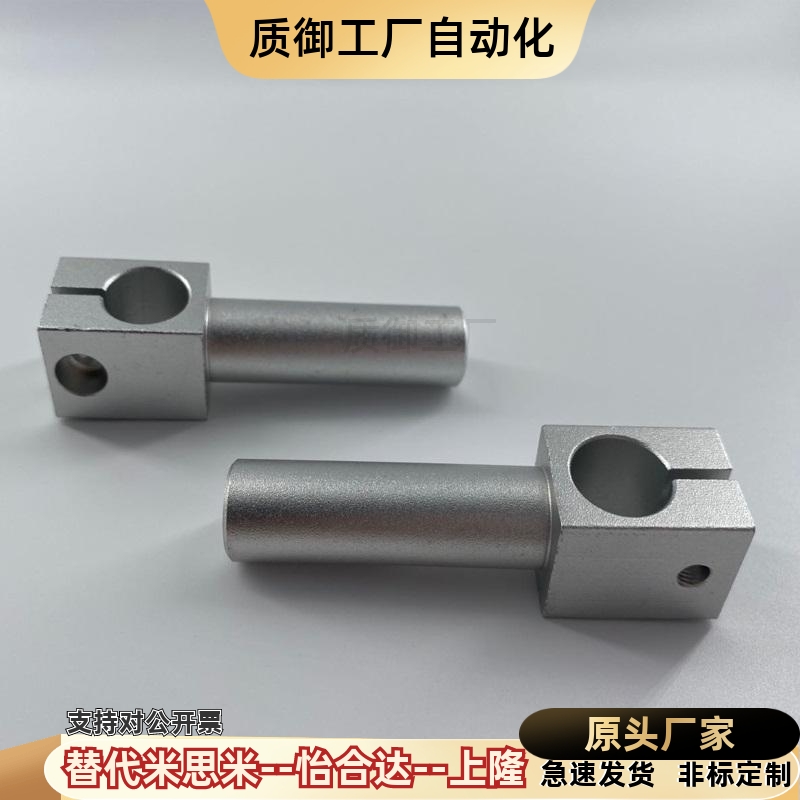 360度旋转支柱固定夹悬臂型MKA KLKA ALKA8 10 15 20 25 30 35 50