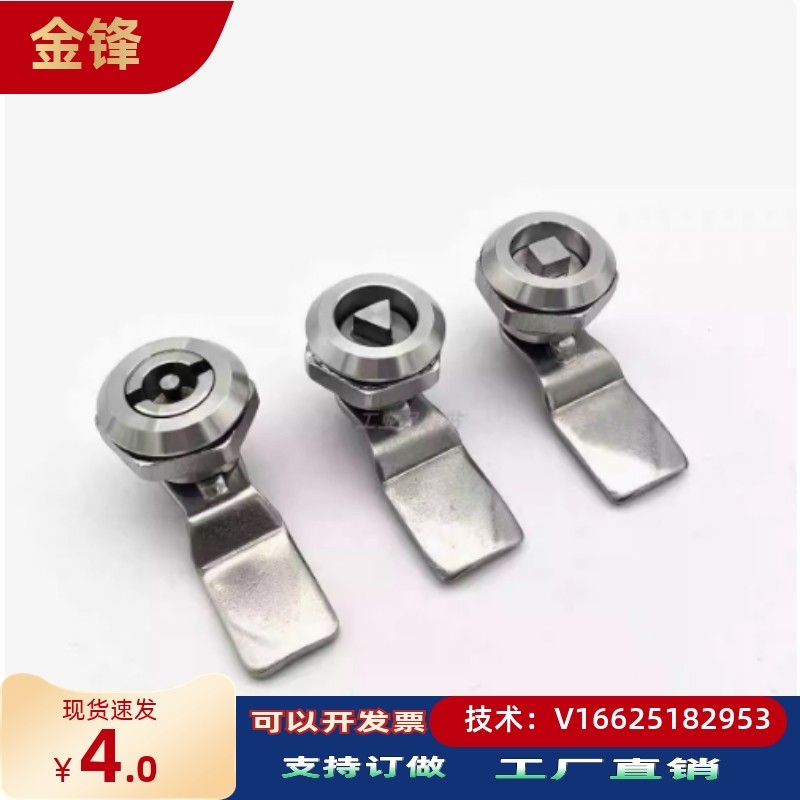 XAS05/07/06/15/16/17/25/26/27-N/A/B 304不锈钢 锌合金 圆柱锁