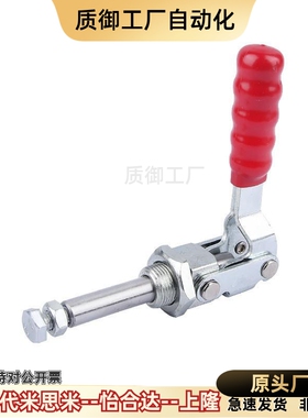 嘉刚/好手牌快速夹具CH/GH/HS-36202M 36204M  36224M 检具肘夹钳