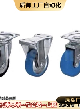 CHJS/CHJFD75A CHJFM/CHJFS65A脚轮CHJF/CSHN50A  CHJSM米斯米