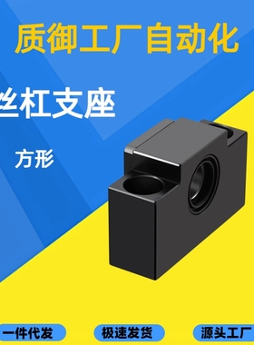 LEB21/23/41/51丝杆座SET/C-BSW/BUN/BTN6/8/10/12/15/20/25/30