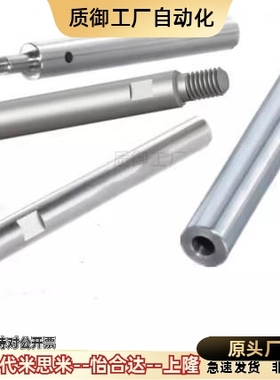 E-PSFJ E-PSFJT E-PSFJC E-PSFJZ E-PSFJW6 8 10 12 13 16导向轴
