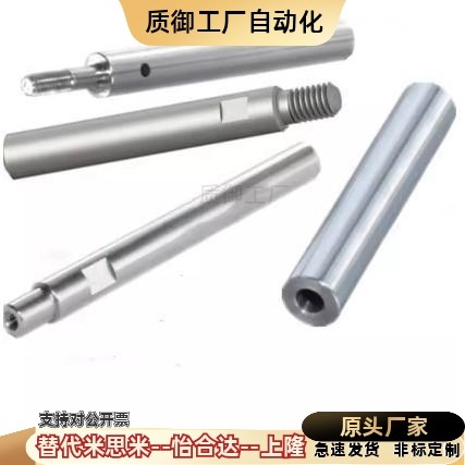 E-PSFJ E-PSFJT E-PSFJC E-PSFJZ E-PSFJW6 8 10 12 13 16导向轴