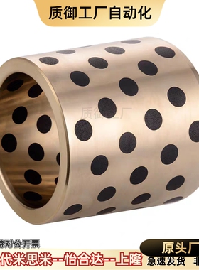 OFK02/OFL02/01/MPBZ25-d8-L12 20-30-40-50替无油衬套C-MUBZ6-10