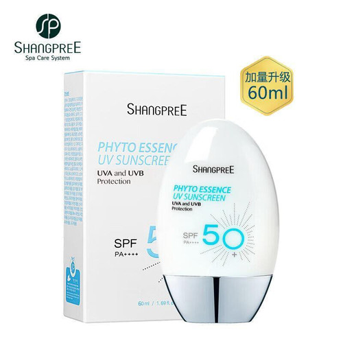 香蒲丽防晒霜SPF50清爽不油腻