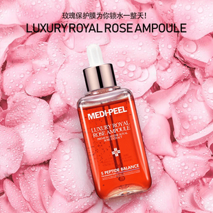 PEEL美蒂菲玫瑰安瓶面部烟酰胺精华深层补水舒缓肌肤 韩国MEDI