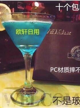 Transparent champagne glass plastic wine glass goblet glass