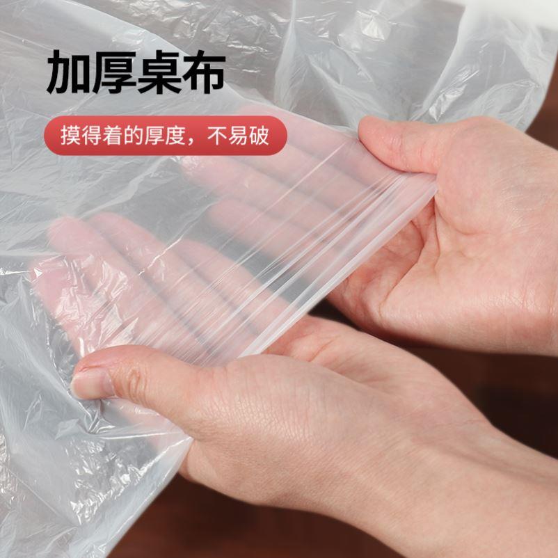 20pcs Disposable table cloth oil-proof plastic tablecloth