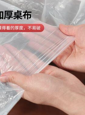 20pcs Disposable table cloth oil-proof plastic tablecloth