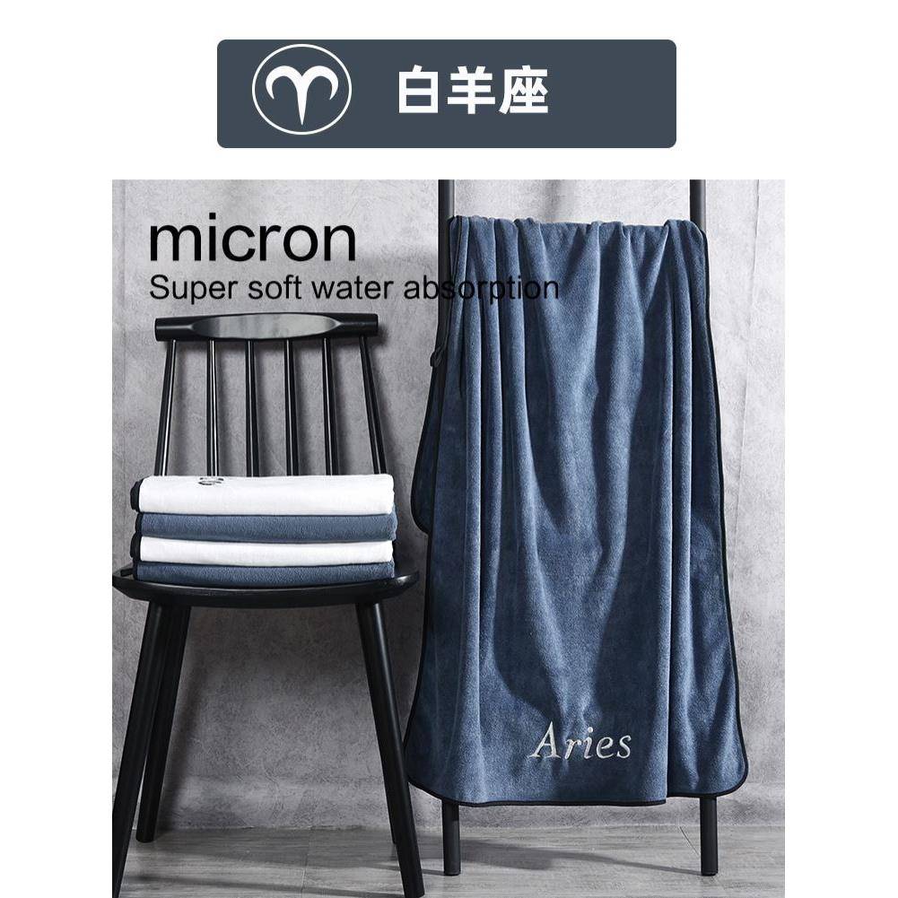 Adult Bathing Towel Women Men Large Bath Towels Big Cotton