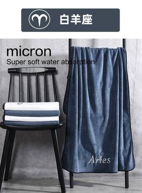 Adult Bathing Towel Women Men Large Bath Towels Big Cotton