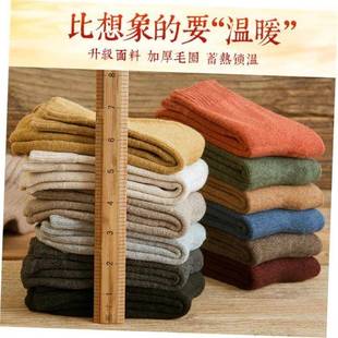 Winter Thermal socks for men women Thicken long warm Socks