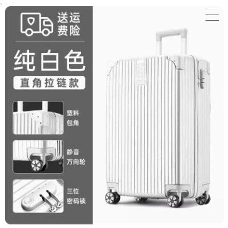 large 28/30/32 inch big suitcase luggage trolley bag 行李箱