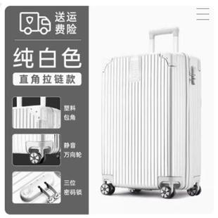 large 28/30/32 inch big suitcase luggage trolley bag 行李箱