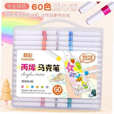 Acrylic Marker6IFPv1Ig 60 color watercolor marker for childr