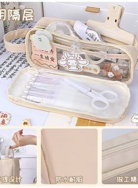 Korea Cute Pencil Cases for Girls Pencilcase Waterproof Canv