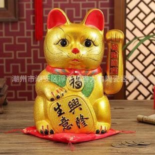 Waving Wealth Ceramic Cat Money Hand Chinese Lucky