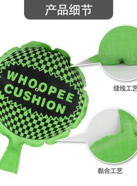 Funny Whoopee Cushon Fart Whoope Joke Prank Gag Trck Par