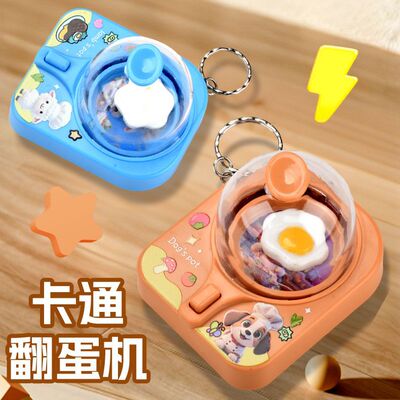 Egg-flippingmachinewokke