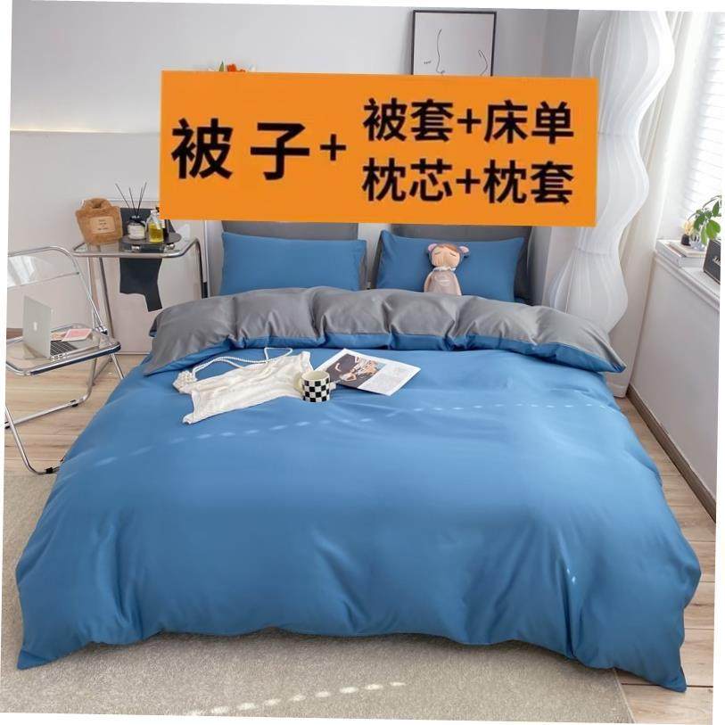 4pc bedsheet set bed sheet quilt blanket duvet cover sets