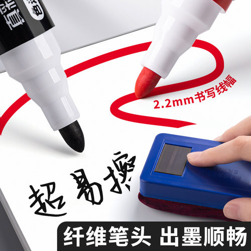 Erasablewhiteboardmarker,b