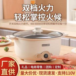 Student Dormitory Electric Cooker Multi functional Integrate