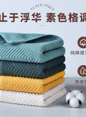 Soft Towels Family Hand Face Towel Cotton 纯棉毛巾洗脸面巾