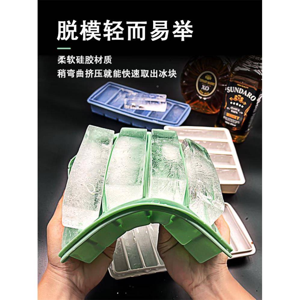 Long Ice 72969772Cube Tray Reusable Silicone Ice Cube Mold B
