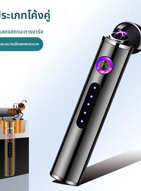 Mini Electric Lighter Smoking迷你圆柱打火器Windproof AZSOrc