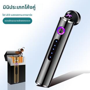 Mini Electric Lighter Smoking迷你圆柱打火器Windproof AZSOrc
