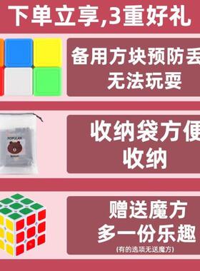 rubks race magc block game 5 years old the gatherng bloc