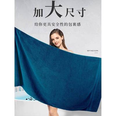 Egyptian Cotton Towel Set Bath Towel And Face Towel Can Sing