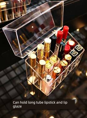 lipstick storage box dustproof ins net red girl's heart cosm