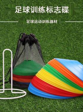 10Pcs Agility Disc Cone Set Football Training Saucer Cones M