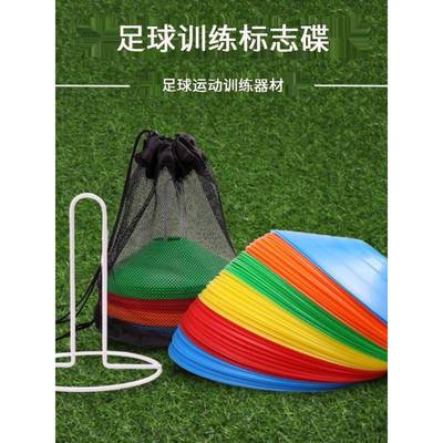 10Pcs Agility Disc Cone Set Football Training Saucer Cones M