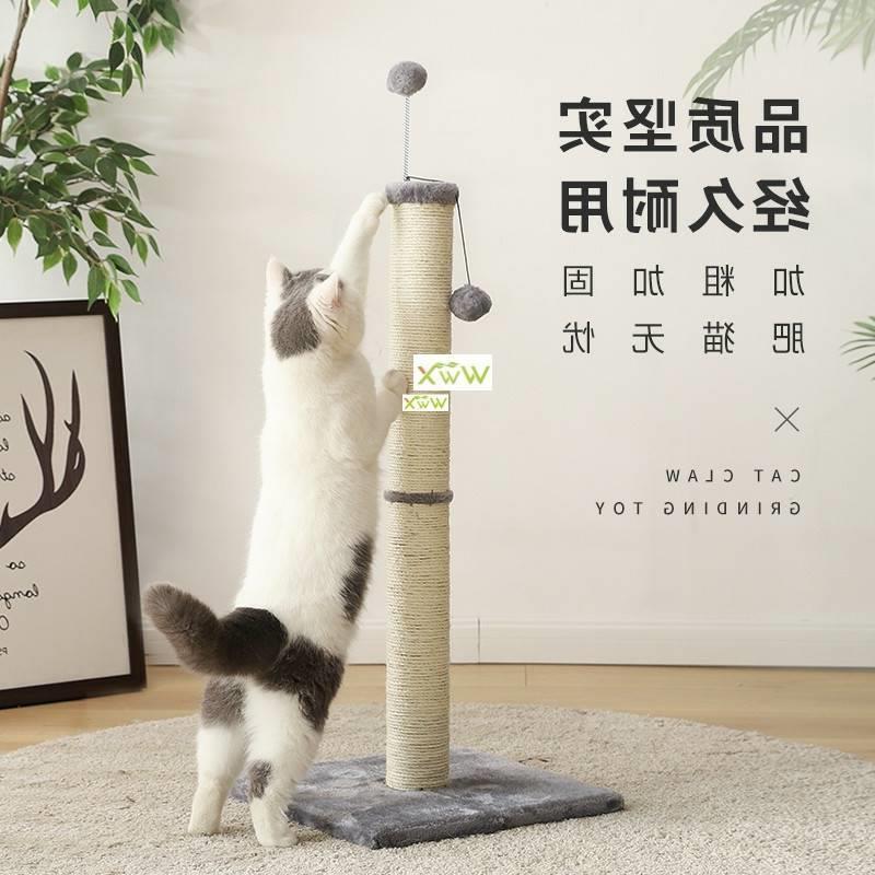 Tall Cat cratching Pot Cat Interactive Toy Cat crat92506ch