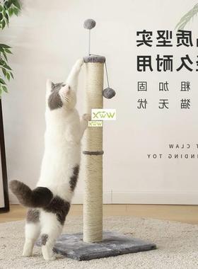 Tall Cat cratching Pot Cat Interactive Toy Cat crat92506ch