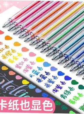 Glitter gel pen color gel pens shiny fairy fantasy