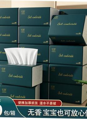 60pcs cartons home tissue toilet paper 抽取式家用卫生纸餐巾