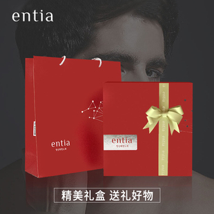 entia/恩沙男士净透水乳套装清洁保湿洗面奶送对象送老公七夕礼盒