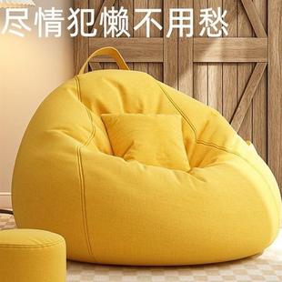 Seat Soft 懒人沙发豆袋Sofa Beanbags Chair Bean Beanbag Bag
