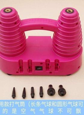 electric balloon blowing air pump double hole inflator气球