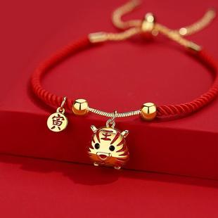 2022 Chinese Style New Zodiac Tiger Bracelet Lucky Fortune R