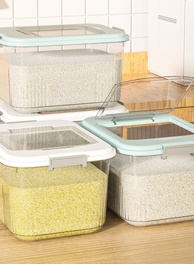 rice storage box, insect-proof rice container, household