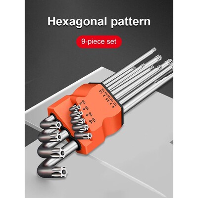 9个Torx星形扳手套件套六