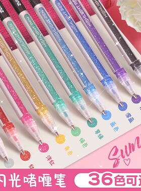 Glitter gel pen color gel pens shiny fairy fantasy