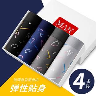 Men's Underwears Cotton Panties Breathable Sexy Male Boxers